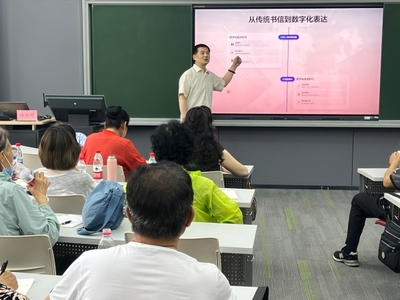 【精準(zhǔn)服務(wù)】我校舉辦“科技助老 智享生活”人工智能系列培訓(xùn)講座——數(shù)字內(nèi)容制作服務(wù)賦能老年教育