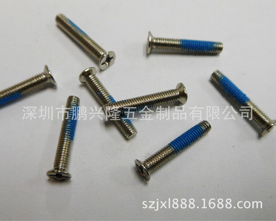 探尋高精度手機數碼制造的核心元件 深圳市鵬興隆五金制品的KM3*20耐落螺絲深度解析