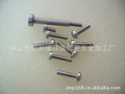 【廠家批發供應各種材料產品的螺絲可來圖來樣訂做加工】價格,廠家,圖片,其他機械加工,張乃平-